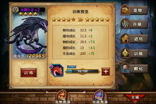 (御龙争霸视频)揭秘御龙争霸的神秘秘闻:背后的故事和隐藏的秘密大揭露 (御龙争霸视频)揭秘御龙争霸的神秘秘闻:背后的故事和隐藏的秘密大揭露