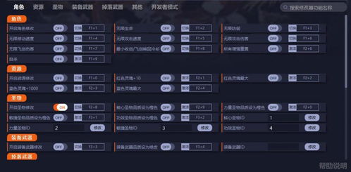 (修改器之歌什么意思)修改器之歌funkystars:独特节奏让你沉醉其中 (修改器之歌什么意思)修改器之歌funkystars:独特节奏让你沉醉其中