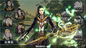 探秘异界冒险之旅:《异界庄园秒杀版最新版》全面升级,新角色新剧情引人入胜 探秘异界冒险之旅:《异界庄园秒杀版最新版》全面升级,新角色新剧情引人入胜