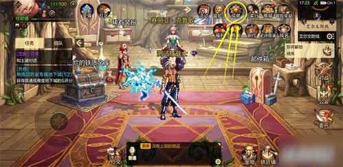 探秘异界冒险之旅:《异界庄园秒杀版最新版》全面升级,新角色新剧情引人入胜 探秘异界冒险之旅:《异界庄园秒杀版最新版》全面升级,新角色新剧情引人入胜