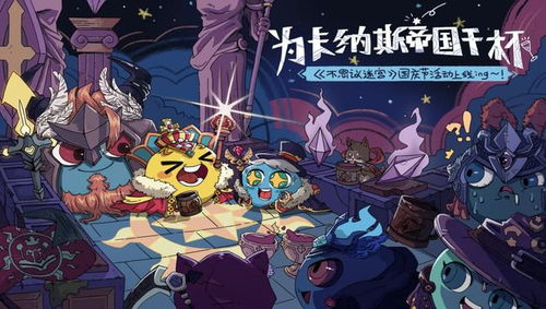 (无尽暖柔情)尽情畅游无限暖暖公测下载,感受暖心陪伴与无尽乐趣 (无尽暖柔情)尽情畅游无限暖暖公测下载,感受暖心陪伴与无尽乐趣