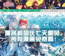 (无尽暖柔情)尽情畅游无限暖暖公测下载,感受暖心陪伴与无尽乐趣 (无尽暖柔情)尽情畅游无限暖暖公测下载,感受暖心陪伴与无尽乐趣