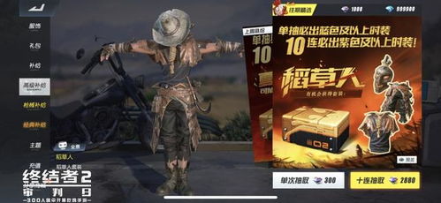 遭遇决战决胜秋,揭秘暗黑终结者手游剧情引人入胜的真相与玩法解析 遭遇决战决胜秋,揭秘暗黑终结者手游剧情引人入胜的真相与玩法解析