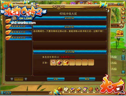 掌握骑砍水浒攻略:如何在游戏中轻松击败对手并探寻隐藏任务? 掌握骑砍水浒攻略:如何在游戏中轻松击败对手并探寻隐藏任务?