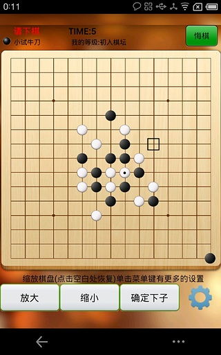 随时随地享受竞技乐趣！探秘全民五子棋电视版的魅力与玩法新体验