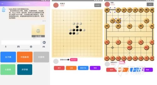 随时随地享受竞技乐趣!探秘全民五子棋电视版的魅力与玩法新体验 随时随地享受竞技乐趣!探秘全民五子棋电视版的魅力与玩法新体验