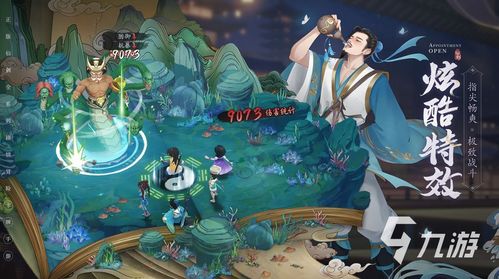 (《新仙剑奇侠传之挥剑问情》)深度解析新仙剑奇侠传之挥剑问情：全阵容配置与战斗策略攻略