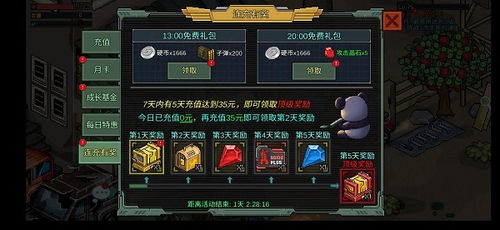 (放置危城破解版)放置围攻无限金币:解锁游戏乐趣,轻松获取资源提升战力秘籍 (放置危城破解版)放置围攻无限金币:解锁游戏乐趣,轻松获取资源提升战力秘籍