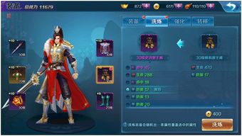 风影手游阵容搭配解析：如何选择最佳组合以提升战斗力和团队协作