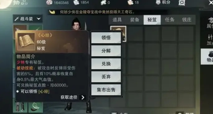 (楚留香网游官网)楚留香外网入口在哪里?帮助您轻松解锁楚留香游戏新世界 (楚留香网游官网)楚留香外网入口在哪里?帮助您轻松解锁楚留香游戏新世界