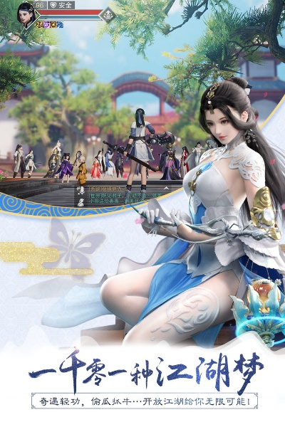 (楚留香网游官网)楚留香外网入口在哪里?帮助您轻松解锁楚留香游戏新世界 (楚留香网游官网)楚留香外网入口在哪里?帮助您轻松解锁楚留香游戏新世界