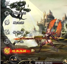 (魔域口袋版交易系统)在哪个平台可以交易魔域口袋版的装备和道具？