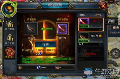 (魔域口袋版交易系统)在哪个平台可以交易魔域口袋版的装备和道具? (魔域口袋版交易系统)在哪个平台可以交易魔域口袋版的装备和道具?