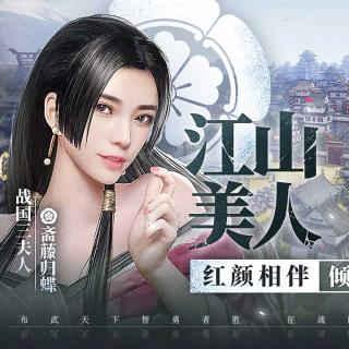 (霸王之业战国野望有几个神将)全面解析霸王之业:战国野望中各大武将全攻略及最佳战术搭配 (霸王之业战国野望有几个神将)全面解析霸王之业:战国野望中各大武将全攻略及最佳战术搭配