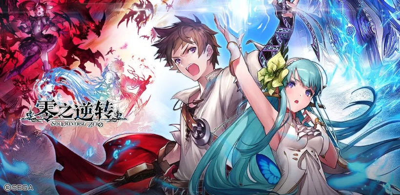 (零之逆转手游视频)探索零之逆转日服:全新剧情、角色与战斗系统详解 (零之逆转手游视频)探索零之逆转日服:全新剧情、角色与战斗系统详解
