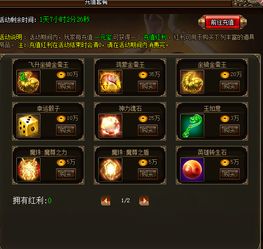 (烈焰横空送10000真充兑换码)2024烈焰横空兑换码最新资讯，速来领取高额优惠