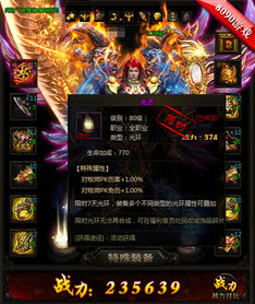 (暗魔领主bug)暗魔领主内置MND菜单：解锁神秘力量，掌控邪恶领地的关键步骤