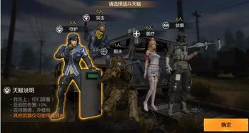 激战悬疑！最新反恐特别行动手游推荐，让你身临其境体验刺激战斗