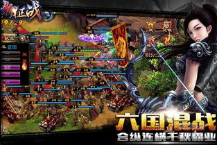 新上线的天命战域传奇手游，燃情征战，梦幻时空感受无限刺激！