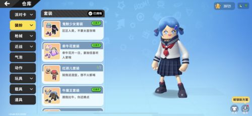 (如何下载香肠派对手游taptap)在TapTap平台上下载并体验香肠派对游戏的全新玩法