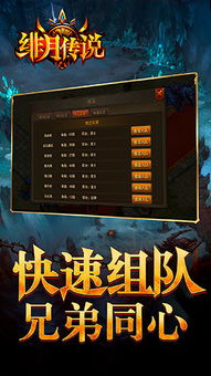 (九牧之州)探索神秘九牧之野手游：挑战冒险、创造传奇、征服世界！