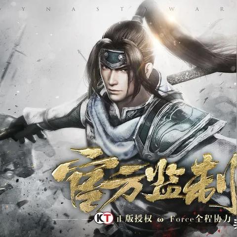 细数轩辕剑群侠录关服背后的原因：是否因为经营不善而导致用户流失?