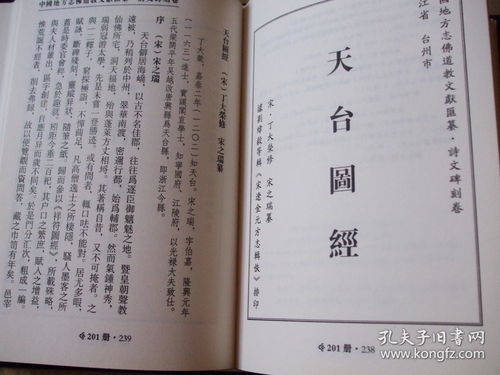 探究佛教与道教关系的代表论述：佛本是道百度百科的详细解读与深入分析