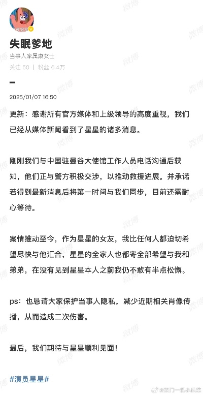 (星偶(ou))星偶下架了吗?网友质疑该产品现状未明,官方回应引发猜测 (星偶(ou))星偶下架了吗?网友质疑该产品现状未明,官方回应引发猜测