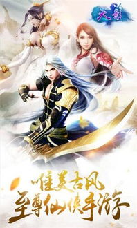 以仙之名"改名为"仙途三百里"：网友热议这次改名对剧情表现的影响及演员阵容变动