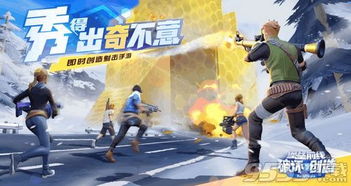 (堡垒 前线)“2024年依然精彩:堡垒前线依然热门,你还能玩吗?” (堡垒 前线)“2024年依然精彩:堡垒前线依然热门,你还能玩吗?”