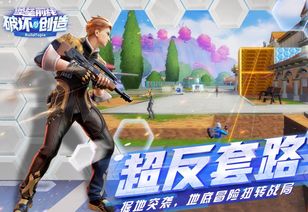 (堡垒 前线)“2024年依然精彩:堡垒前线依然热门,你还能玩吗?” (堡垒 前线)“2024年依然精彩:堡垒前线依然热门,你还能玩吗?”