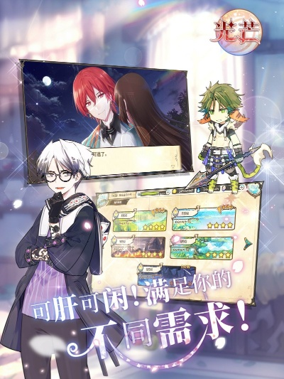 (光芒妖恋奇谭为什么关服)探寻光芒妖恋奇谭的神秘抽卡道具之谜