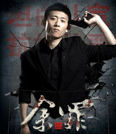 (余罪第一二季全集百度云)下载余罪第一、第二季1080P高清资源,百度网盘免费分享 (余罪第一二季全集百度云)下载余罪第一、第二季1080P高清资源,百度网盘免费分享