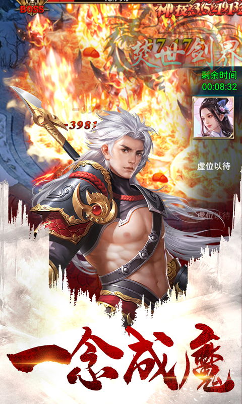 (一品修仙 五七五)无品修仙传笔趣阁:神奇修仙世界中的探索与冒险 (一品修仙 五七五)无品修仙传笔趣阁:神奇修仙世界中的探索与冒险