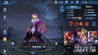 王者一刀攻略：如何在游戏中成为真正的王者之王？最全面的技巧与策略大揭秘！