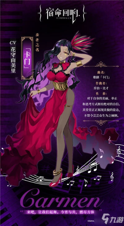 (宿命回响游戏视频)宿命回响攻略大全:揭秘全新玩法,助你游戏无忧无虑 (宿命回响游戏视频)宿命回响攻略大全:揭秘全新玩法,助你游戏无忧无虑