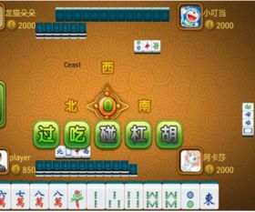 (麻将消消消app)超有趣的消消大师麻将游戏带给你身临其境的体验