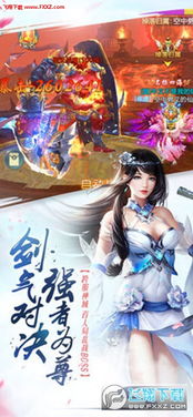 (九州飞凤录)重温经典：旧版九州飞凰录的魅力与故事背后深意探讨