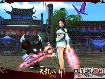 (天龙八部独步江湖)天龙独步江湖吧最新章节更新速度惊人，恭候您的品尝！