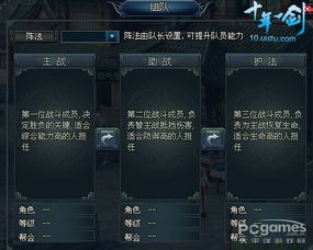 深度解析：在百度百科中发现永恒剑域的魅力与奥秘，揭示其游戏设计与开发历程