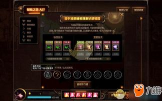 探索破雪刃无限元宝的秘密:如何获取与增强游戏体验的全新攻略 探索破雪刃无限元宝的秘密:如何获取与增强游戏体验的全新攻略