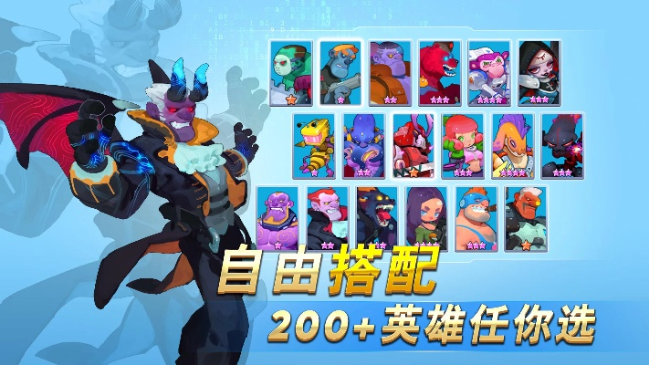 (不休战队搭配)详解不休战队黑法阵容：出奇制胜，利用黑科技力战传统强队