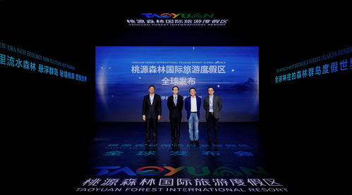 (神州国际旅游怎么样)神州行国际旅行社有限公司：连接你与世界的旅程