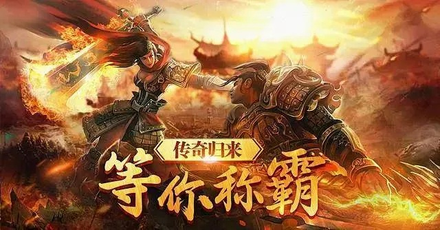 (传奇至尊3d版)传奇3至尊版官网：全新版本震撼登场，尽享至尊游戏体验！