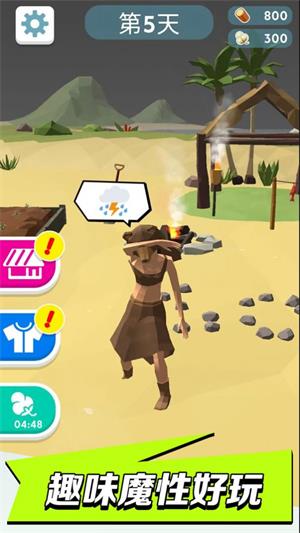 尽情破坏!捣蛋鹅大鹅模拟器中文版下载,让你体验不一样的游戏乐趣 尽情破坏!捣蛋鹅大鹅模拟器中文版下载,让你体验不一样的游戏乐趣