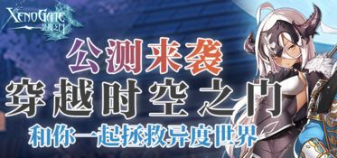 (穿越诸天之门:无尽世界的奇遇与冒险免费阅读)穿越诸天之门：无尽世界的奇遇与冒险