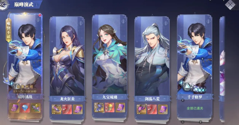 斗罗大陆手游平民攻略：如何在游戏中获得更多资源和提升实力？