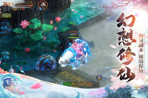 (仙魔尘缘手游)探寻仙魔尘缘:精彩搬砖游戏带您踏入奇幻世界 (仙魔尘缘手游)探寻仙魔尘缘:精彩搬砖游戏带您踏入奇幻世界