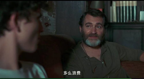 (马场大亨影评)马场大亨豆瓣：揭秘这一热门电影背后的真实故事与角色解析