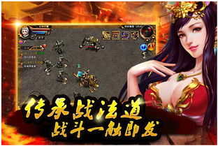 (现在烈火一刀改成什么游戏的)现在烈火一刀改成什么游戏，引领全新战斗风潮！